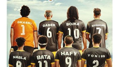 الفنان أحمد حاتم يستعد لطرح فيلم المطاريد