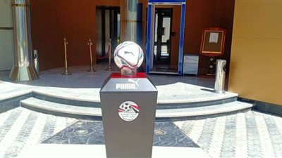 اتحاد الكرة يزيح الستار عن الكرة الموحدة في الدوري