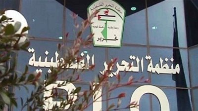 منظمة التحرير الفلسطينية: اجتماع وزاري عربي غدًا لبحث مخططات الضم الإسرائيلية