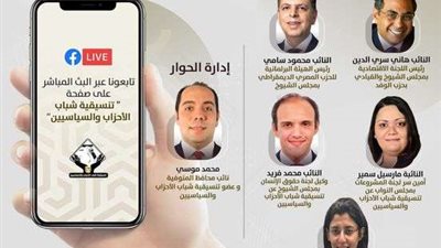 بث مباشر لـ صالون 
