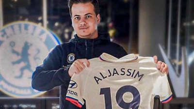 عبدالله الجاسم: تشيلسي مؤهلا قويا للفوز بالدوري الموسم المقبل