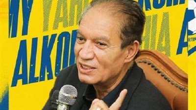 رئيس الإسماعيلي يوجه رسالة لجماهير النادي قبل مباراة الأهلي