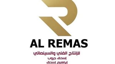 البداية بـ شارع 9.. الريماس تدخل عالم الدراما بـ 5 مسلسلات