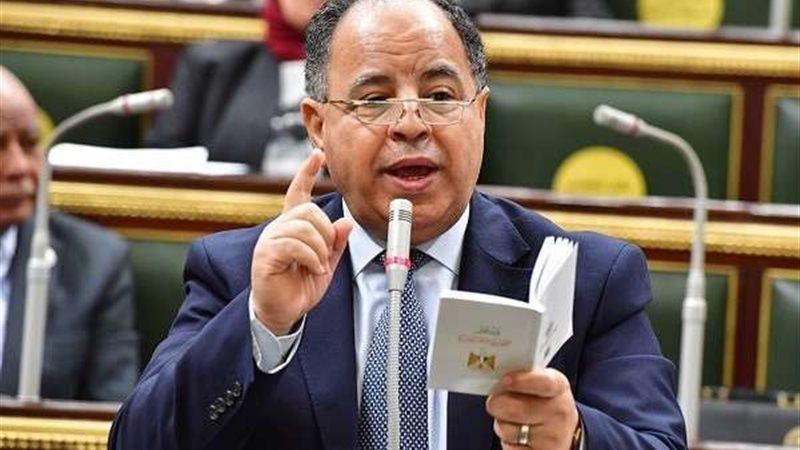 محمد معيط وزير المالية