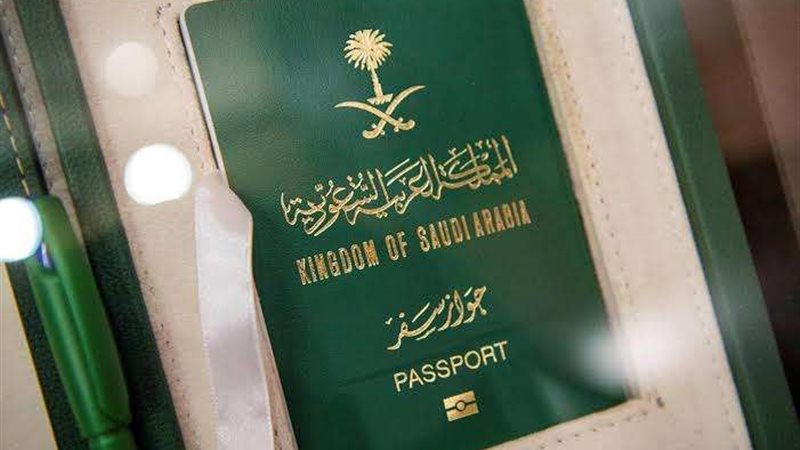 باسبور