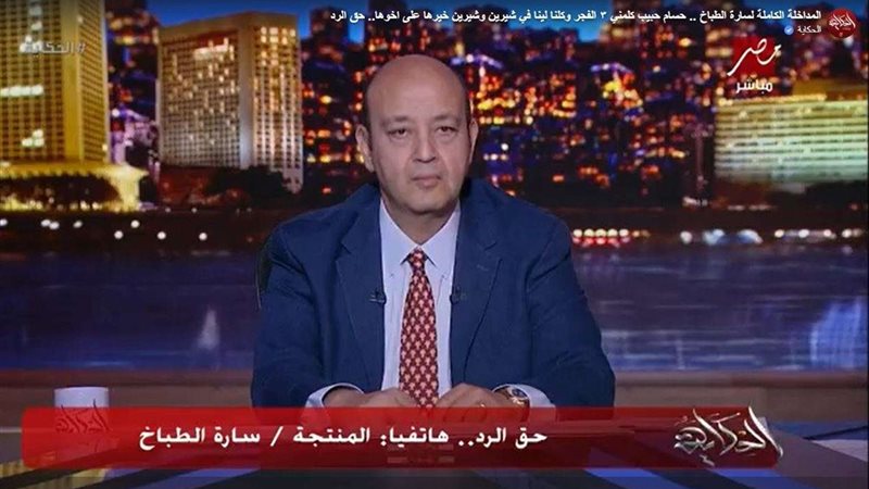 المنتجة سارة الطباخ