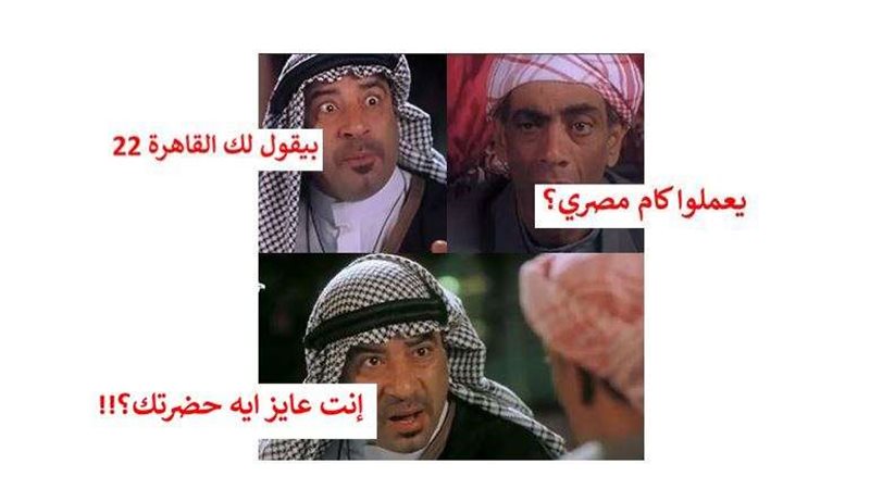 حالة الطقس ودرجات
