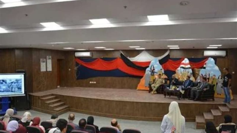 جامعة دمياط