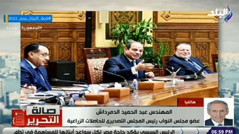 بلدنا اليوم