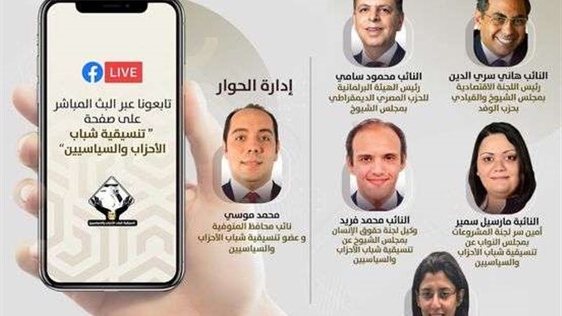 كيف نواجه آثار التضخم
