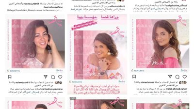 نجوم الفن يروجون لهشتاج 