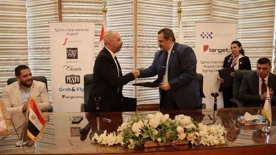 توقيع اتفاقية لتشغيل منطقة الخدمات فى مطار سفنكس الدولي