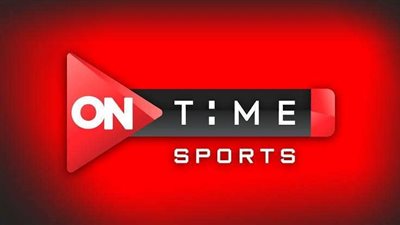تردد قنوات OnTime Sports لمشاهدة مباريات الدوري المصري