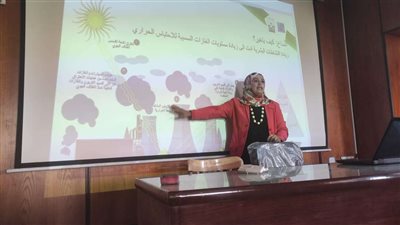 التغيرات المناخية وتأثيرها الملموس على الأمن الغذائي ندوة توعوية بطب بيطري المنوفية