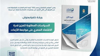 الأسبوع المقبل.. انطلاق فعاليات 