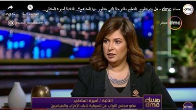 نائبة: استراتيجية شاملة لتطوير التعليم ستعرض على المجلس