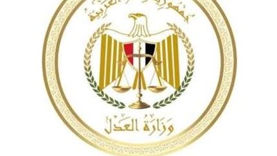 طفرة في تسجيل الملكية العقارية