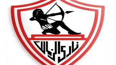 طبيب الزمالك يكشف موعد نتيجة مسحة كورونا الثانية