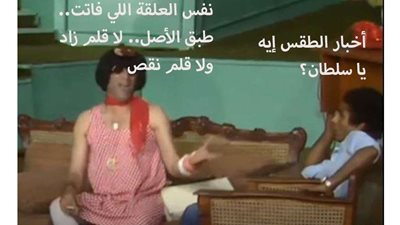 لا جديد.. حالة الطقس اليوم الخميس انخفاض درجات الحرارة وأمطار رعدية