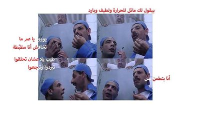 حار لطيف بارد.. تعرف على تفاصيل حالة الطقس ودرجات الحرارة اليوم