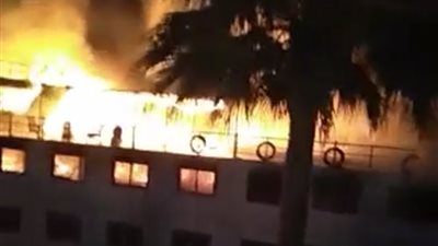 اندلاع حريق بباخرة سياحية في أسوان وإخلاء السائحين منها