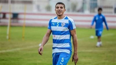 رسميًا.. الزمالك يجدد لعبد الغني وجلسة خاصة مع أوباما