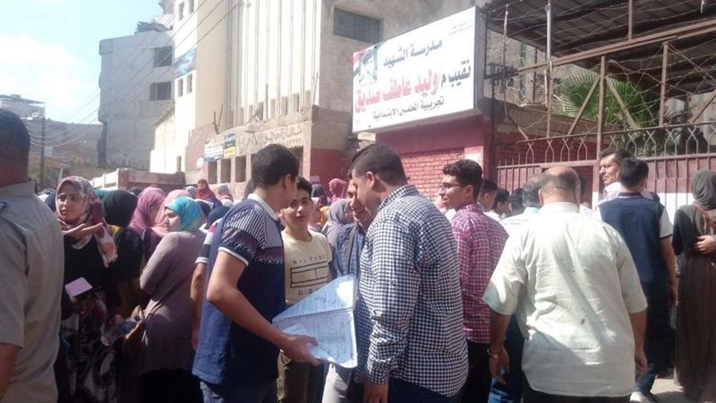 بلدنا اليوم
