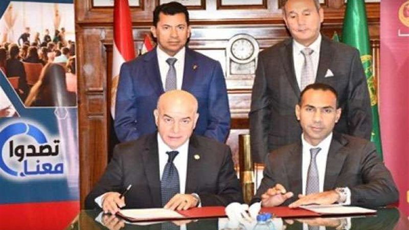 بروتوكول تعاون بين