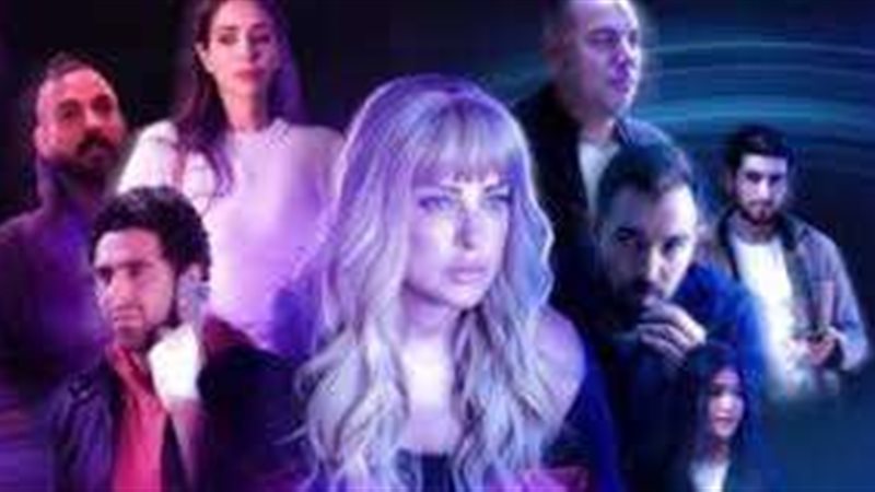 مسلسل دوبامين