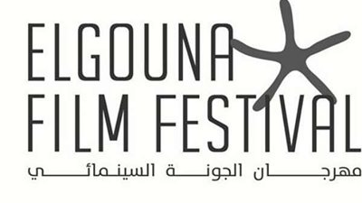 48 ساعة متبقية لتقديم الأفلام إلى منصة الجونة السينمائي .. تفاصيل