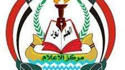 إدارة الرياض التعليمية بكفر الشيخ تحتفل بنصر أكتوبر