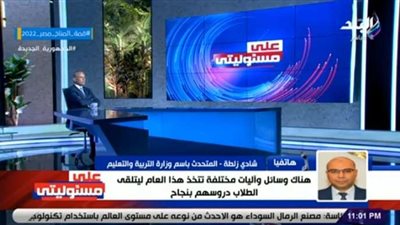 متحدث التعليم: إيرادات الدروس الخصوصية في مصر تصل إلي47 مليار جنيه