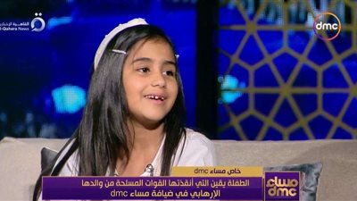 فيديوهات.. الطفلة يقين ابنة التكفيري: أعشق الغناء ونفسي أطلع دكتورة