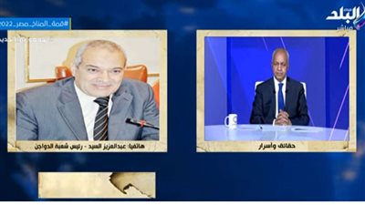 رئيس شعبة الدواجن: أفرجوا عن الأعلاف بالموانئ.. المصانع أغلقت أبوابها أمام المربين