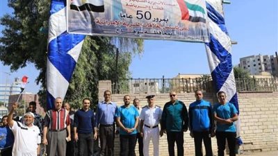 «أبو العزم» يشارك باحتفالات الشباب والرياضة بمرور 50 عام على تأسيس العلاقات المصرية الإماراتية