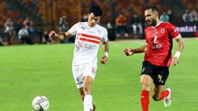 الزمالك في ورطة قبل مواجهة الأهلي بالسوبر المصري