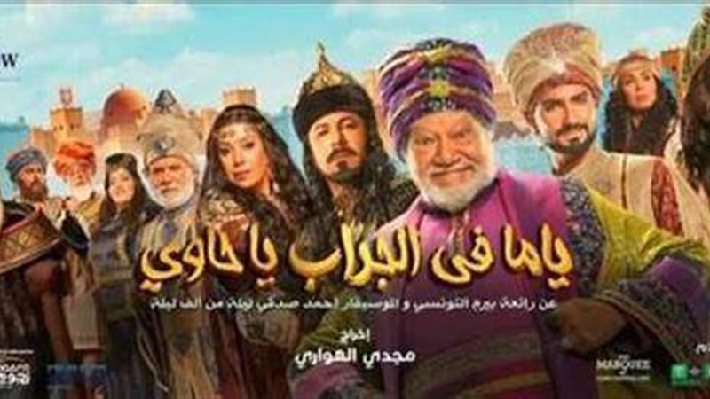 بلدنا اليوم