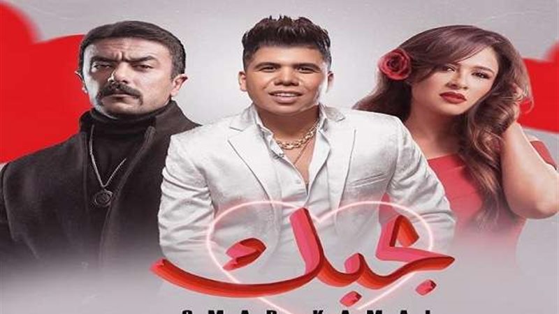 عمر كمال