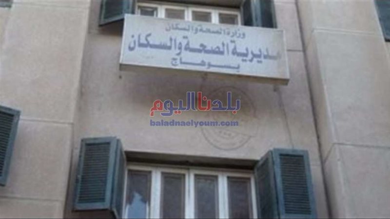 بلدنا اليوم