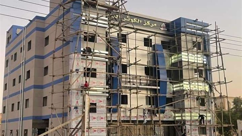 بلدنا اليوم