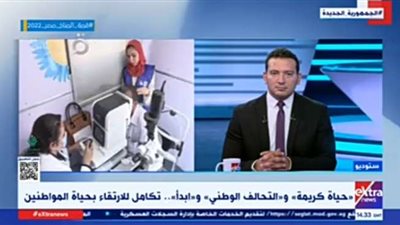 جهود التحالف الوطني لتوفير حياة أفضل للمواطن المصري