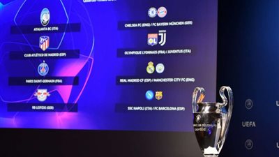 قرعة دوري أبطال أوروبا تكشف ملامح منافسات البطولة المصغرة