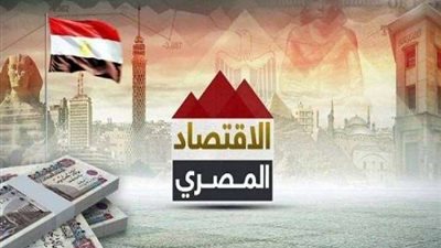 عضو مجلس جمعية المصدرين: مصر تمتلك العديد من الثروات لجذب الاستثمار