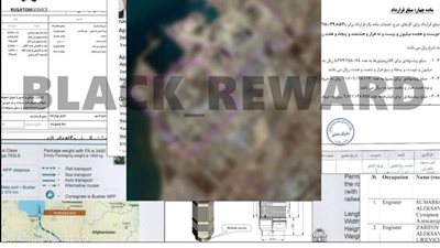 بلاك ريوارد يعلنون اختراق البريد الإلكتروني لشركة الطاقة النووية الإيرانية