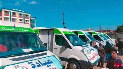 بالتعاون مع حياة كريمة.. الصحة تطلق 51 قافلة طبية حتى نهاية أكتوبر