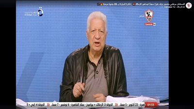 بالفيديو.. 20 جنيها وموحدة.. مرتضى منصور يخفض تذكرة حضور المباريات