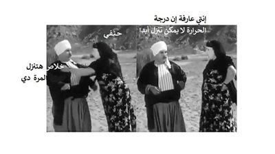 نزلت درجة.. القاهرة 21.. الأرصاد تحذر من رعد وبرق في طقس اليوم السبت