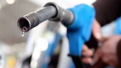 تثبيت سعر بيع منتجات البترول بأنواعه الثلاثة في السوق المحلية