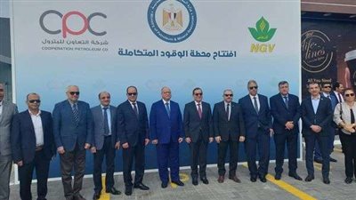محطتان جديدتان للتموين بالغاز كوقود بواحة مدينة نصر والتجمع الخامس