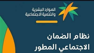 تفاصيل الحصول على معاش الضمان للمطلقات لشهر نوفمبر 2022